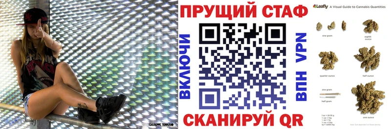 Как найти наркотики Пустошка СОЛЬ  Меф  ЭКСТАЗИ  МАРИХУАНА  Гашиш 