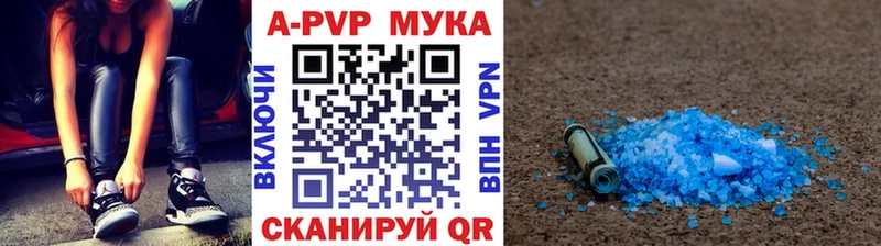 Alfa_PVP мука  Пустошка 