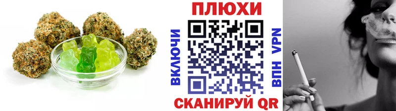 гидра как зайти  Пустошка  Еда ТГК марихуана 
