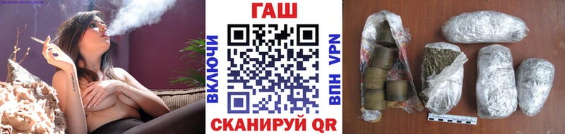 это Telegram  ссылка на мегу как войти  ГАШ AMNESIA HAZE  Пустошка  купить  сайты 