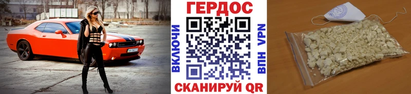 ГЕРОИН Heroin площадка какой сайт Пустошка