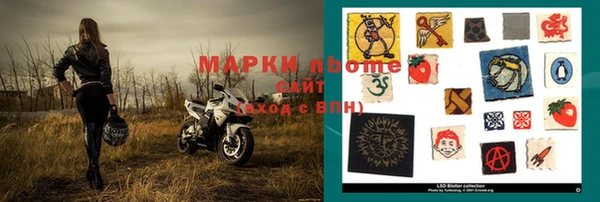 ПСИЛОЦИБИНОВЫЕ ГРИБЫ Алексин
