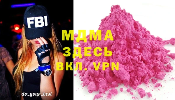 ПСИЛОЦИБИНОВЫЕ ГРИБЫ Алексин