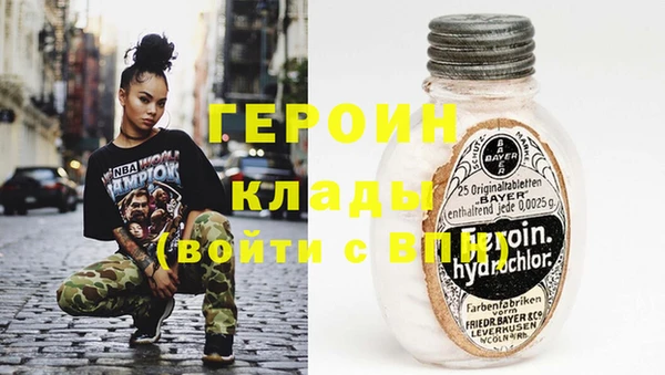 первитин Алексеевка