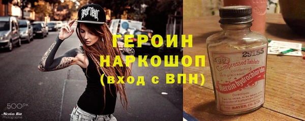 ПСИЛОЦИБИНОВЫЕ ГРИБЫ Алексин