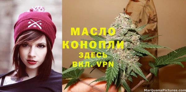 первитин Алексеевка