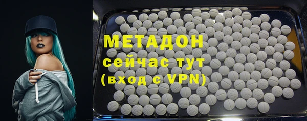 первитин Алексеевка