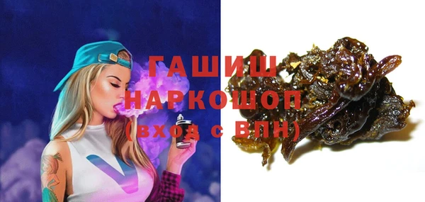 ПСИЛОЦИБИНОВЫЕ ГРИБЫ Алексин