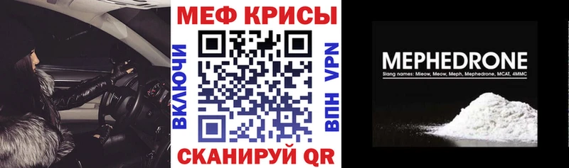 МЯУ-МЯУ VHQ блэк спрут рабочий сайт Пустошка