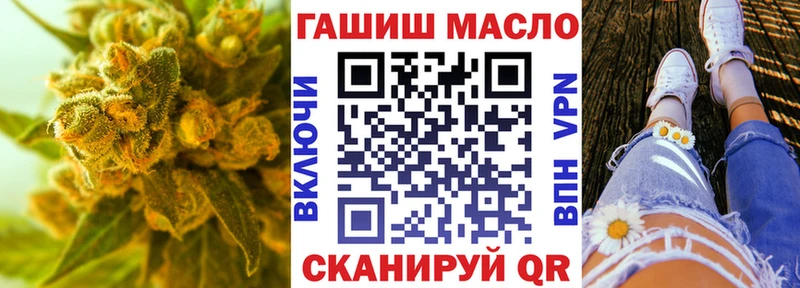 OMG зеркало  нарко площадка Telegram  ТГК THC oil  купить  сайты  Пустошка 