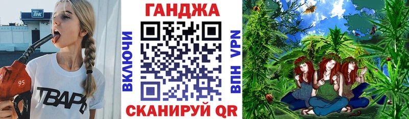 Бошки Шишки Ganja  Пустошка 